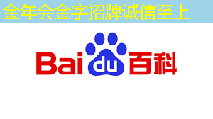 金年会:智慧商显软件引领科技营销全面升级! 金年会:智慧商显软件引领科技营销全面升级!