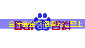 金年会:尽情展现才艺,手机wifi同屏让你成为家庭焦点! 金年会:尽情展现才艺,手机wifi同屏让你成为家庭焦点!