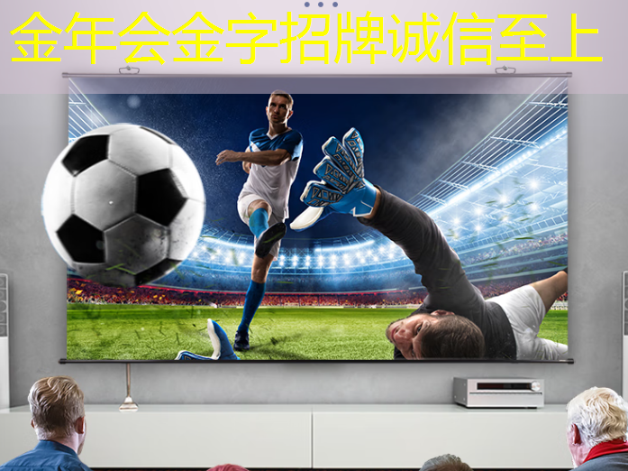 金年会:创造商业奇迹!商显智慧屏评测引领未来商场新风尚 金年会:创造商业奇迹!商显智慧屏评测引领未来商场新风尚