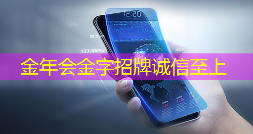 金年会:同屏投屏如何应用于智能家居系统中,提升家庭娱乐和智能控制体验? 金年会:同屏投屏如何应用于智能家居系统中,提升家庭娱乐和智能控制体验?