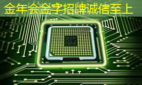 金年会:数据驱动,智慧商显推动市场营销升级 金年会:数据驱动,智慧商显推动市场营销升级