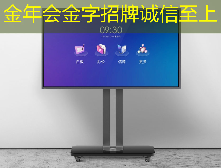金年会:成功案例解析:通过360智慧商显实现店铺品牌提升! 金年会:成功案例解析:通过360智慧商显实现店铺品牌提升!