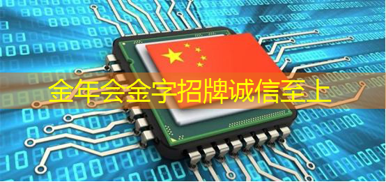 金年会:黄埔智慧城市招商项目 金年会:黄埔智慧城市招商项目
