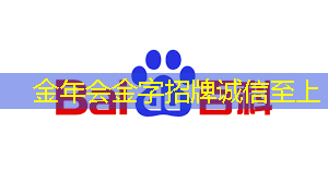 通许智慧城市 通许智慧城市