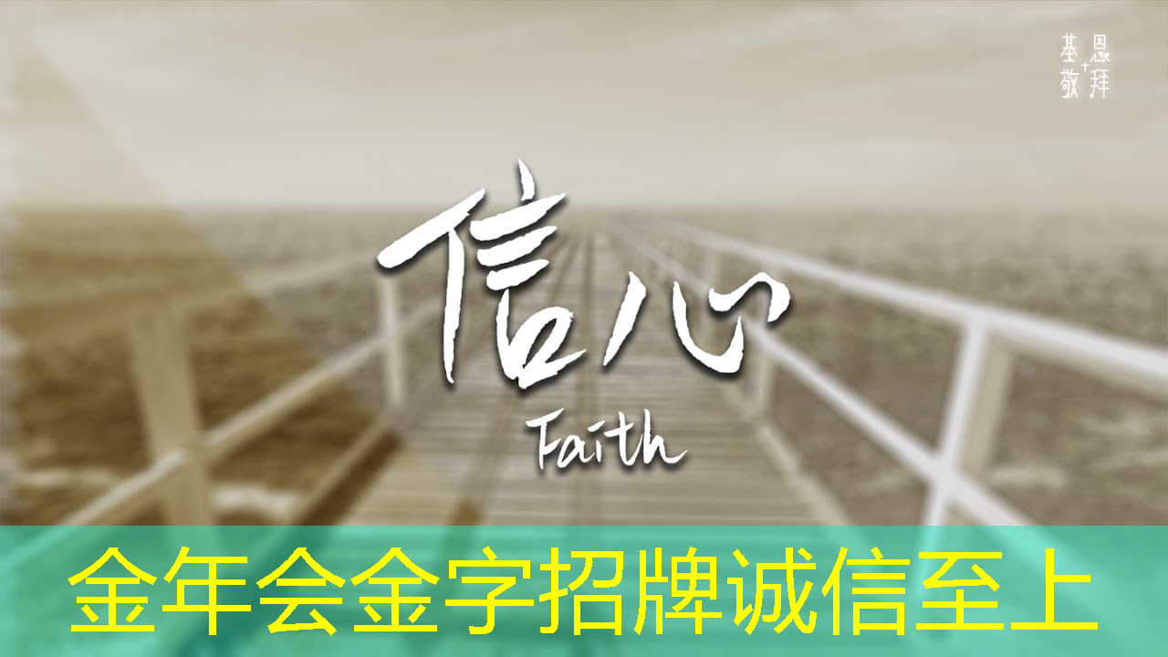 金年会：重庆市两江新区智慧城市规划