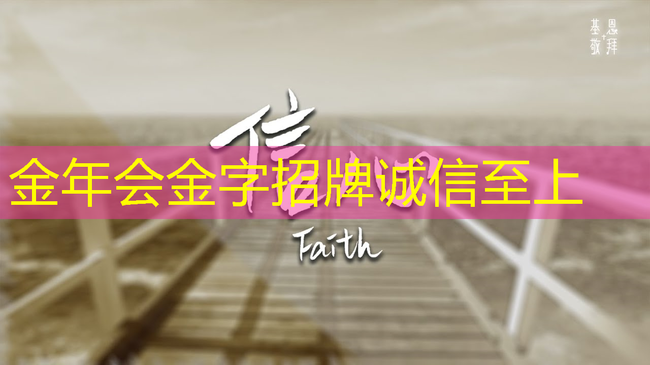 金年会:丽水智能三方物流系统招标 金年会:丽水智能三方物流系统招标