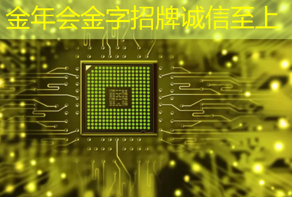 金年会:能源时代工业时代互联网时代 金年会:能源时代工业时代互联网时代