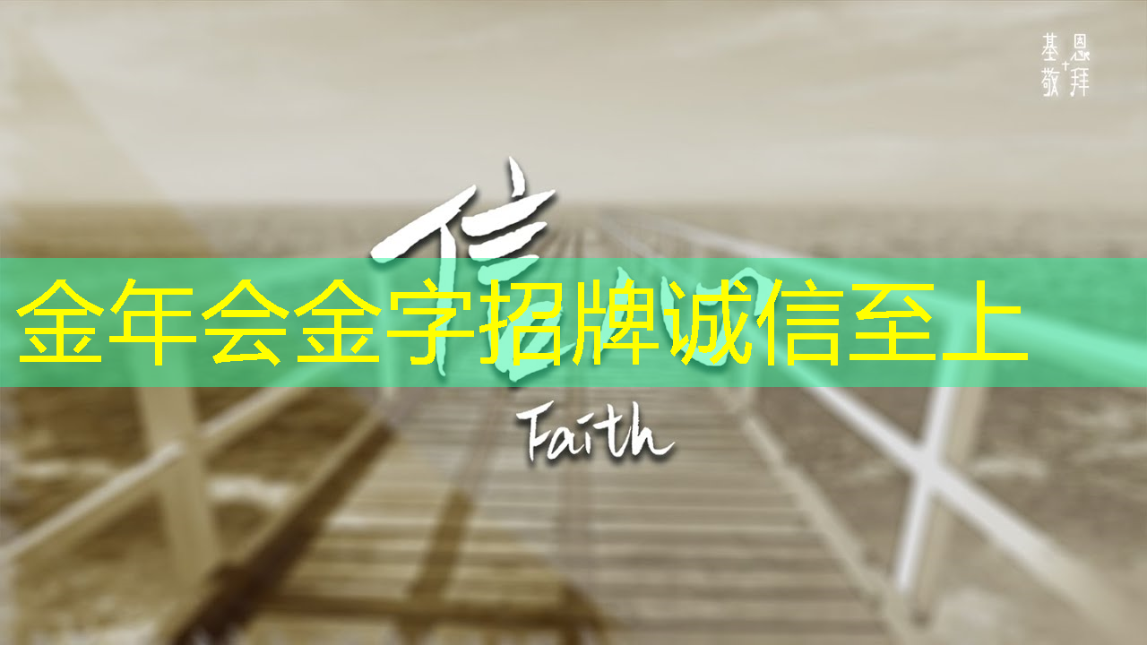 金年会：工业互联网5g电视技术