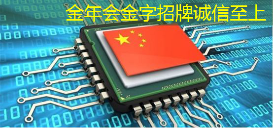金年会：海城市智慧海城