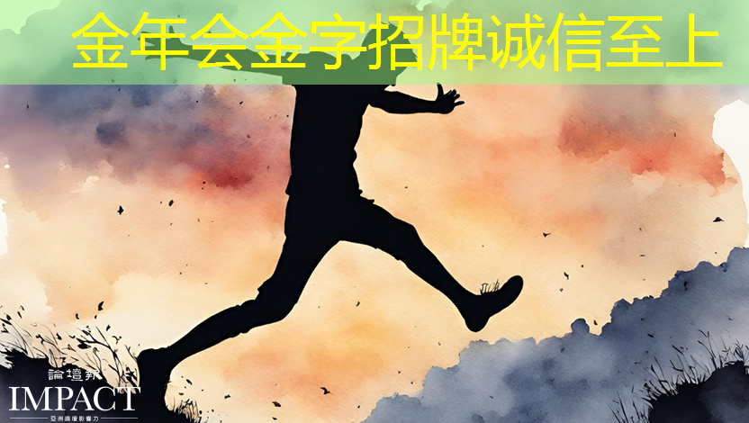 金年会：智能物流物联网项目概述