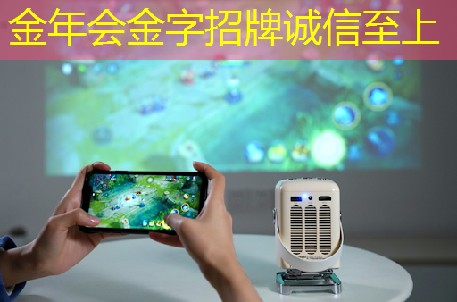 中站区智慧城市