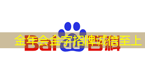 金年会:5g时代与互联网直播融合 金年会:5g时代与互联网直播融合