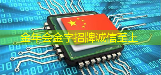 金年会:跨越时空,畅想未来:360智慧商显为店铺注入全新活力! 金年会:跨越时空,畅想未来:360智慧商显为店铺注入全新活力!