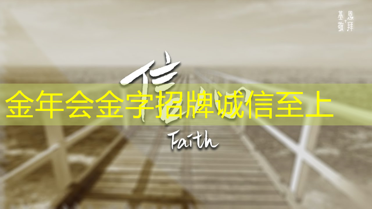 金年会:城市智慧安防特点有哪些 金年会:城市智慧安防特点有哪些