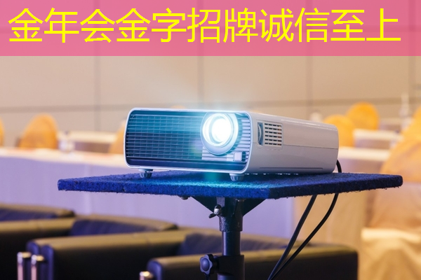 金年会:智慧城市面试结构化面试题目 金年会:智慧城市面试结构化面试题目