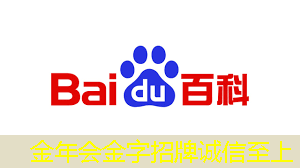 金年会:智慧城市影响力提升 金年会:智慧城市影响力提升