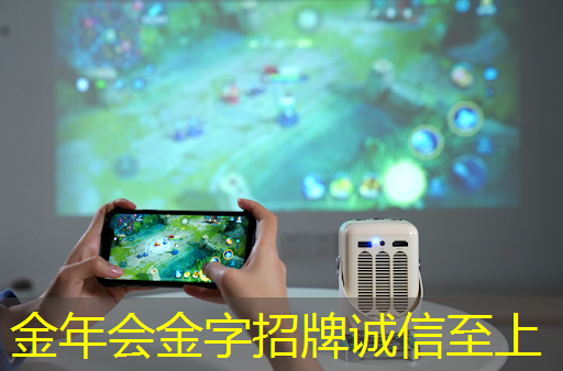 金年会:东港区工业互联网 金年会:东港区工业互联网