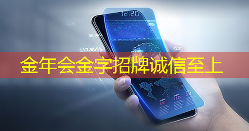 金年会:5g手机连不上wifi无互联网连接 金年会:5g手机连不上wifi无互联网连接