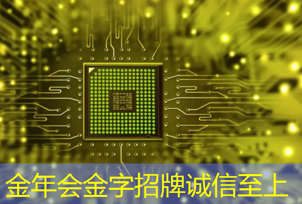 金年会:智慧建筑与低碳城市的融合 金年会:智慧建筑与低碳城市的融合