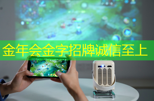 金年会:主控芯片解码器是什么?如何工作的? 金年会:主控芯片解码器是什么?如何工作的?