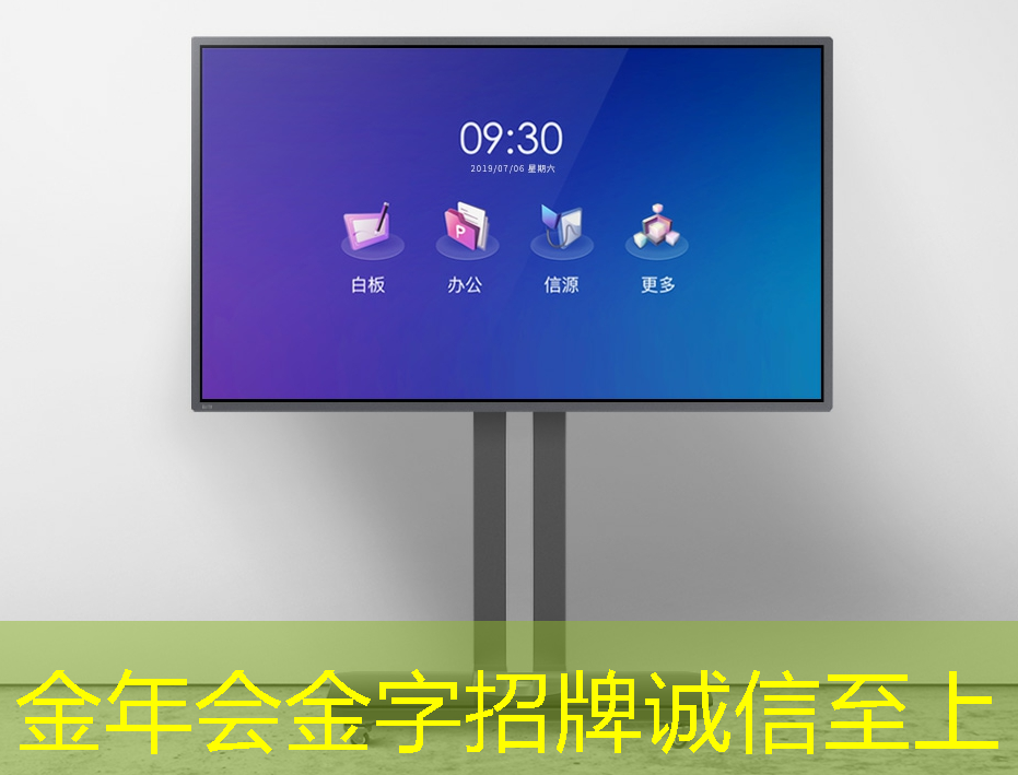 金年会:电子视频贺卡在企业文化宣传中的应用研究 金年会:电子视频贺卡在企业文化宣传中的应用研究