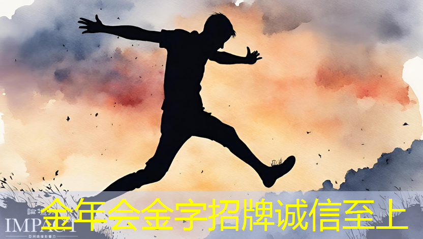 金年会:新一代智慧投影仪震撼发布,即刻改变你的观影体验! 金年会:新一代智慧投影仪震撼发布,即刻改变你的观影体验!