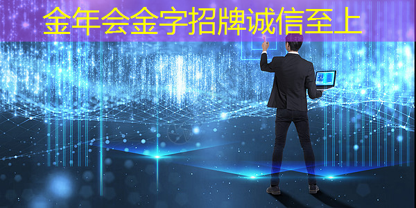 金年会:广告机智慧商显:提升销售效果的秘密武器! 金年会:广告机智慧商显:提升销售效果的秘密武器!
