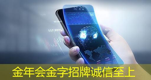 金年会:非常时刻采取行动!电子平板同屏和投屏:解决困扰你的问题! 金年会:非常时刻采取行动!电子平板同屏和投屏:解决困扰你的问题!