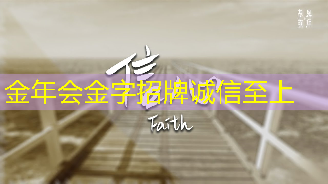 金年会:大视野智慧商显:与时俱进的商业利器 金年会:大视野智慧商显:与时俱进的商业利器
