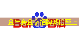 金年会:英伟达和谷歌最新芯片加速AI训练 金年会:英伟达和谷歌最新芯片加速AI训练