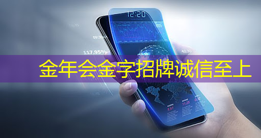 金年会:亚马逊加大力度打造可与英伟达竞争的AI芯片 金年会:亚马逊加大力度打造可与英伟达竞争的AI芯片
