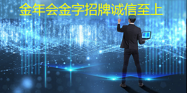 金年会:中国芯片发展有那些可喜的成就 金年会:中国芯片发展有那些可喜的成就
