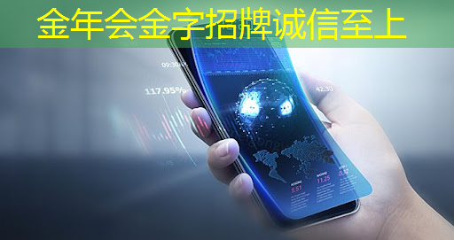 金年会:RK3399芯片在消费产品中的应用及PCB设计关键注意事项 金年会:RK3399芯片在消费产品中的应用及PCB设计关键注意事项