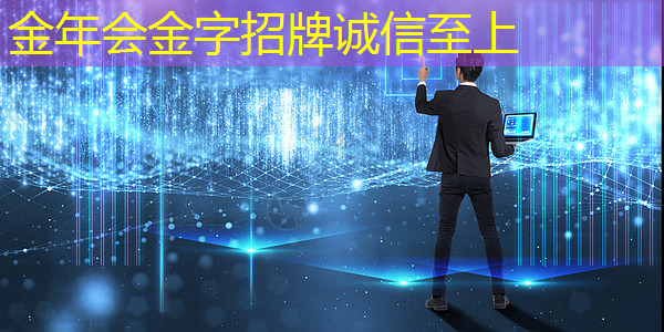 金年会:从“功能车”迈向“智能车”时代,芯片决定性能边界 金年会:从“功能车”迈向“智能车”时代,芯片决定性能边界