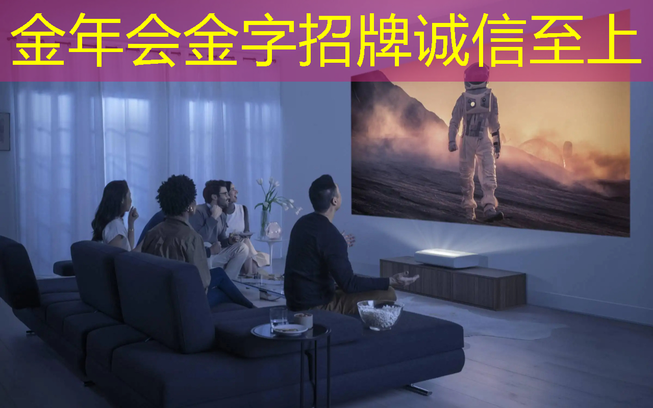 金年会:【毫米波传感器】采用单芯片毫米波传感器实现前沿的智能自主 金年会:【毫米波传感器】采用单芯片毫米波传感器实现前沿的智能自主