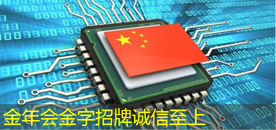金年会:清华天机人工智能芯片让机器猫自主捉老鼠 金年会:清华天机人工智能芯片让机器猫自主捉老鼠