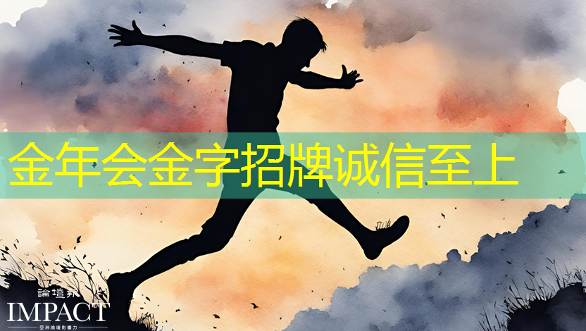 金年会:中国科学家研制出这一介质材料,对低功耗芯片发展有何意义? 金年会:中国科学家研制出这一介质材料,对低功耗芯片发展有何意义?