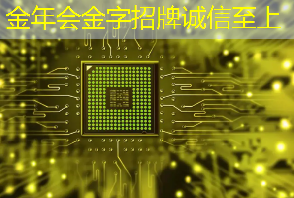 金年会:类比半导体发布超低功耗AFE90x系列芯片,革新动态心电监测技术 金年会:类比半导体发布超低功耗AFE90x系列芯片,革新动态心电监测技术