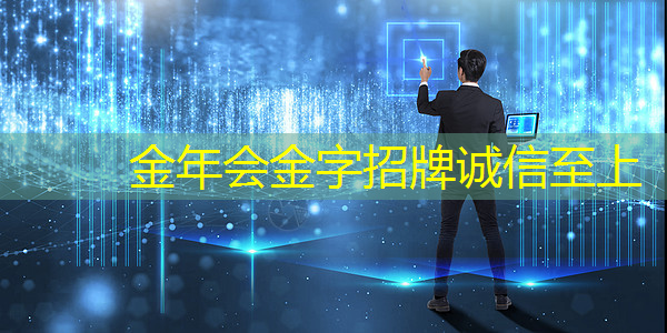 金年会:智能网联汽车蓝皮书:车载计算芯片向大算力、强算法发展,国产厂商持续发力并实现性能提升 金年会:智能网联汽车蓝皮书:车载计算芯片向大算力、强算法发展,国产厂商持续发力并实现性能提升