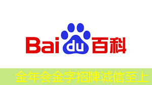 金年会:美图做芯片是在忽悠股民吗? 金年会:美图做芯片是在忽悠股民吗?