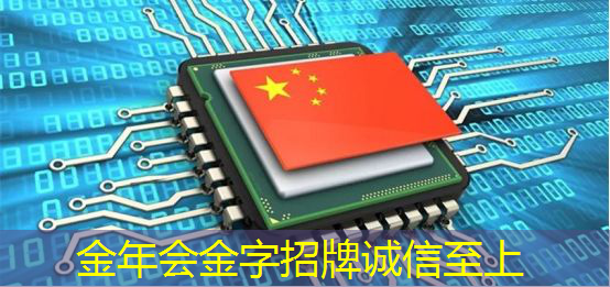 金年会:华为首款AI芯片麒麟970可每分钟处理2000张照片,是三星S8的20多倍 金年会:华为首款AI芯片麒麟970可每分钟处理2000张照片,是三星S8的20多倍