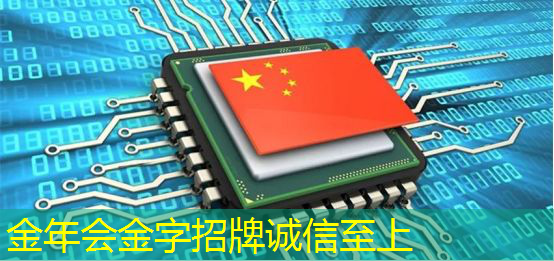金年会:【转载】课程介绍 | “人工智能与芯片设计” 介绍来啦! 金年会:【转载】课程介绍 | “人工智能与芯片设计” 介绍来啦!