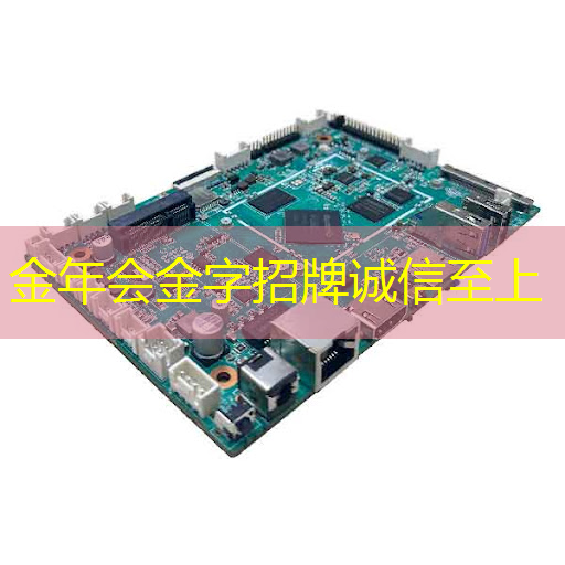 金年会:人工智能设计芯片,还需要工程师吗? 金年会:人工智能设计芯片,还需要工程师吗?