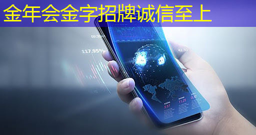 金年会:车用需求拉动,预估今年上半年全球电源管理芯片产能提升4.7% 金年会:车用需求拉动,预估今年上半年全球电源管理芯片产能提升4.7%