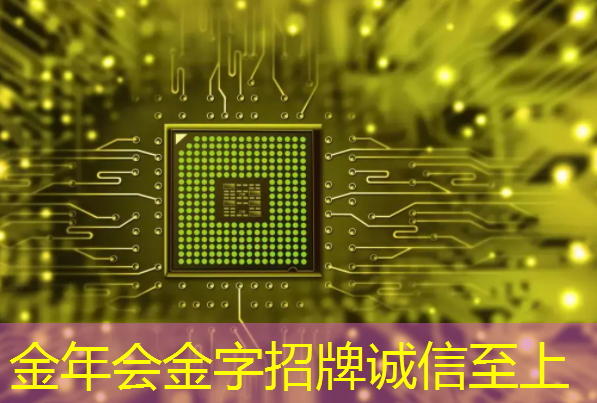 金年会:猎头顾问如何选择行业?芯片设计?智能驾驶?储能?医疗?制造业?金融?电源&电力电子?嵌入式C/C++领域?互联网?机器人? 金年会:猎头顾问如何选择行业?芯片设计?智能驾驶?储能?医疗?制造业?金融?电源&电力电子?嵌入式C/C++领域?互联网?机器人?