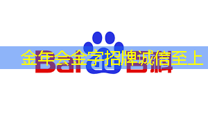 金年会:芯驰科技汽车芯片系列公开课上线,第一期主讲E3系列车规MCU及ADAS/BMS应用方案 | 直播预告 金年会:芯驰科技汽车芯片系列公开课上线,第一期主讲E3系列车规MCU及ADAS/BMS应用方案 | 直播预告