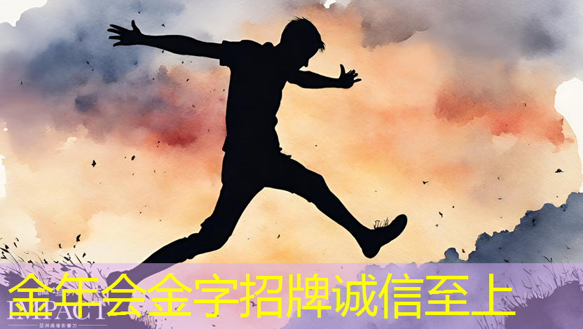 金年会:张强:中国汽车智能芯片行业里的行动派 金年会:张强:中国汽车智能芯片行业里的行动派