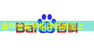 金年会:极越倒闭了,这款8650芯片+激光雷达的新势力还能买吗? 金年会:极越倒闭了,这款8650芯片+激光雷达的新势力还能买吗?