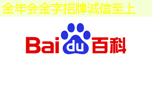金年会:RK3399芯片在消费产品中的应用及PCB设计关键注意事项 金年会:RK3399芯片在消费产品中的应用及PCB设计关键注意事项