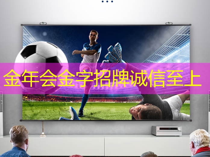 金年会:燧原科技:做大芯片,拼硬科技!首发国内第二代人工智能训练芯片“邃思2.0”! 金年会:燧原科技:做大芯片,拼硬科技!首发国内第二代人工智能训练芯片“邃思2.0”!